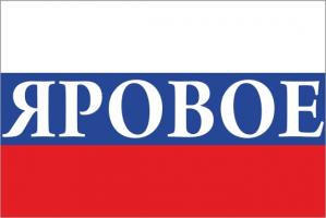Флаг России с названием города Яровое