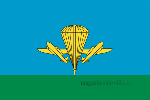 Флаг ВДВ РФ