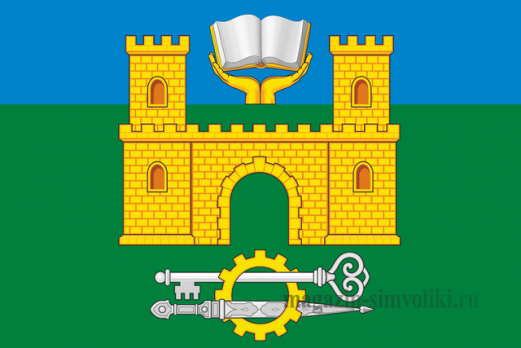 Флаг Хасавюрта