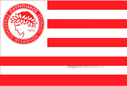 Флаг ФК Олимпиакос
