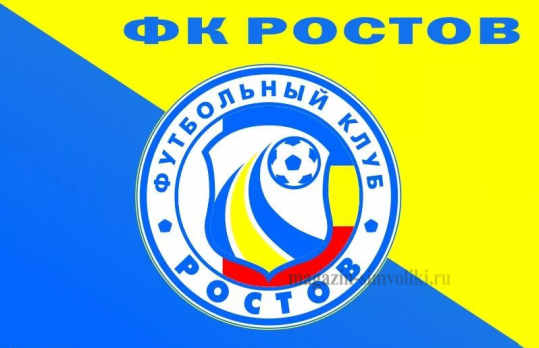 Флаг ФК Ростов