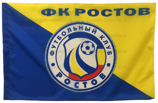 Флаг ФК Ростов