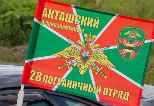 Флаг на машину с кронштейном Акташский ПогО