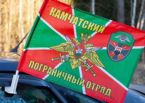 Флаг на машину с кронштейном Камчатский ПогО