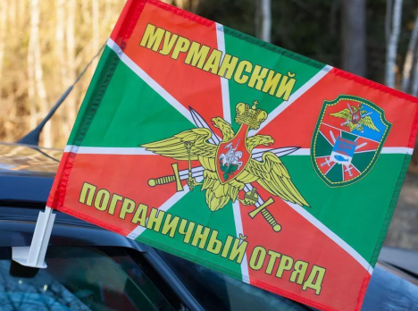 Флаг на машину с кронштейном Мурманского погранотряда