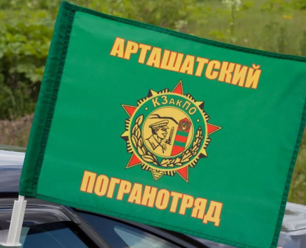Флаг на машину с кронштейном Арташатский ПогО