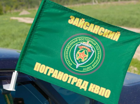 Флаг на машину с кронштейном Зайсанского ПогО