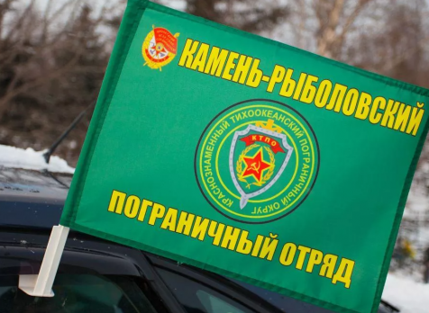 Флаг на машину с кронштейном Камень-Рыболовского ПогО