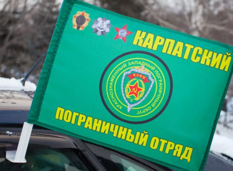 Флаг на машину с кронштейном Карпатского ПогО