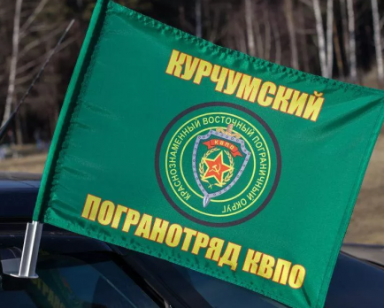 Флаг на машину с кронштейном Курчумского ПогО
