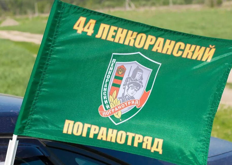Флаг на машину