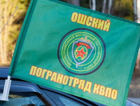 Флаг на машину с кронштейном Ошского КВПО