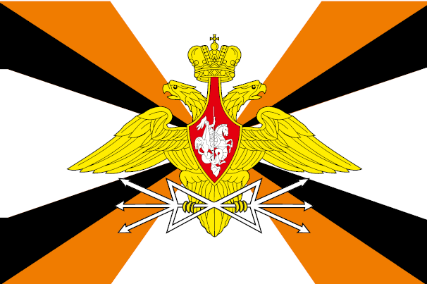 Флаг Войска связи
