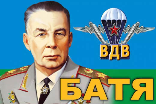 Флаг ГСВГ Вюнсдорф