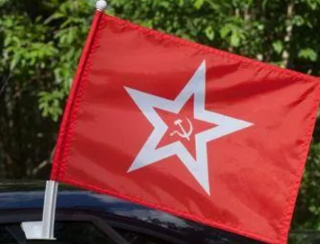 Флаг на машину с кронштейном Гюйс ВМФ СССР