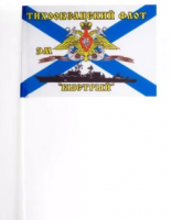 Флажок настольный ЭМ «Быстрый»