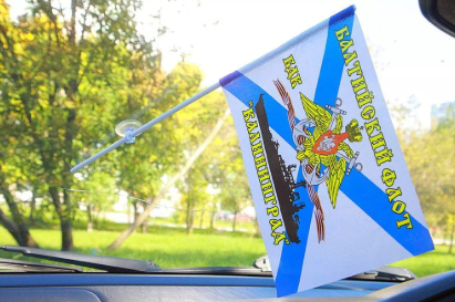 Флажок в машину с присоской БДК Калининград БФ