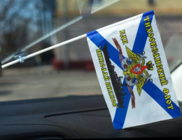 Флажок с присоской БДК «Николай Вилков»