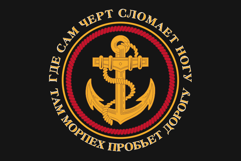 Флаг 1 Белорусский фронт