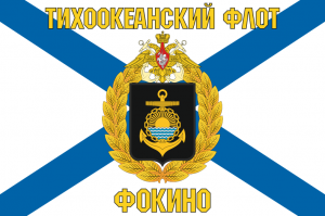 Флаг 1 Белорусский фронт