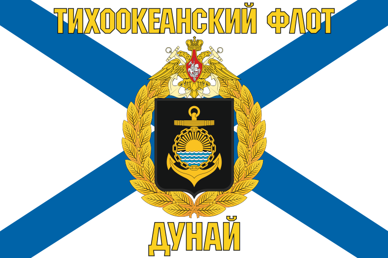 Флаг 1 Белорусский фронт
