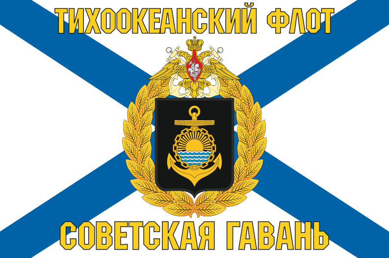 Флаг 1 Белорусский фронт