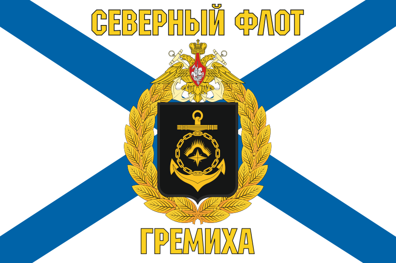 Флаг 1 Белорусский фронт