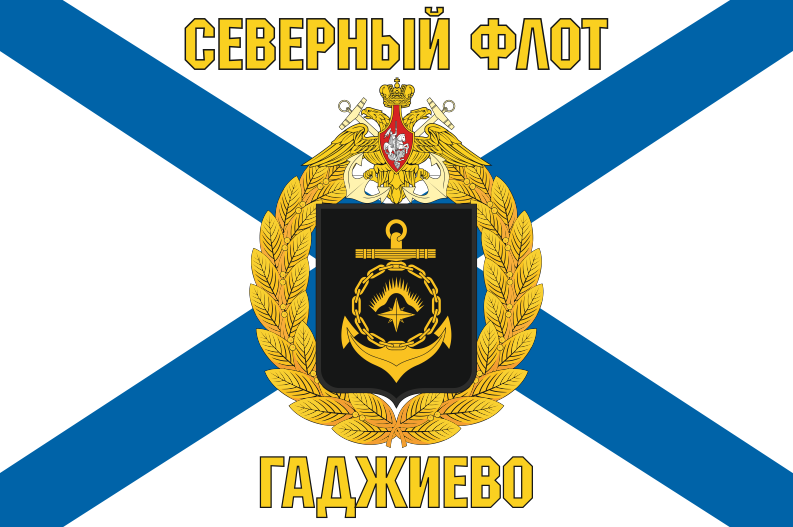 Флаг 1 Белорусский фронт