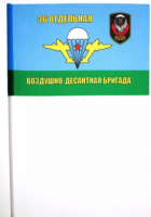 Флажок настольный 36 ОВДБр ВДВ