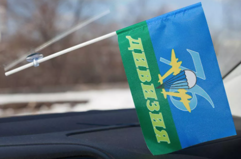 Флажок с присоской 76 дивизия ВДВ