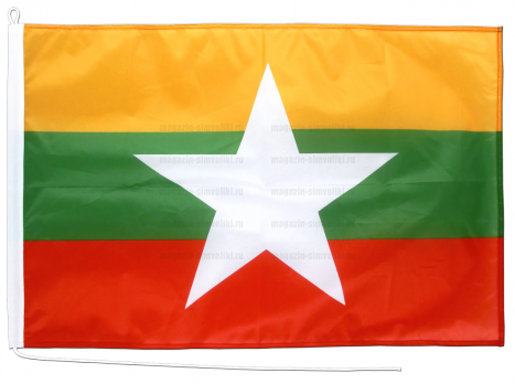 Флаг Мьянмы гостевой 50x75 см